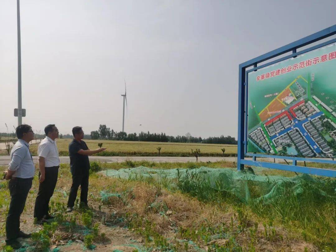 秉承大禹精神 打造幸福辛寨—辛寨时摘(5月20日-5月26日)