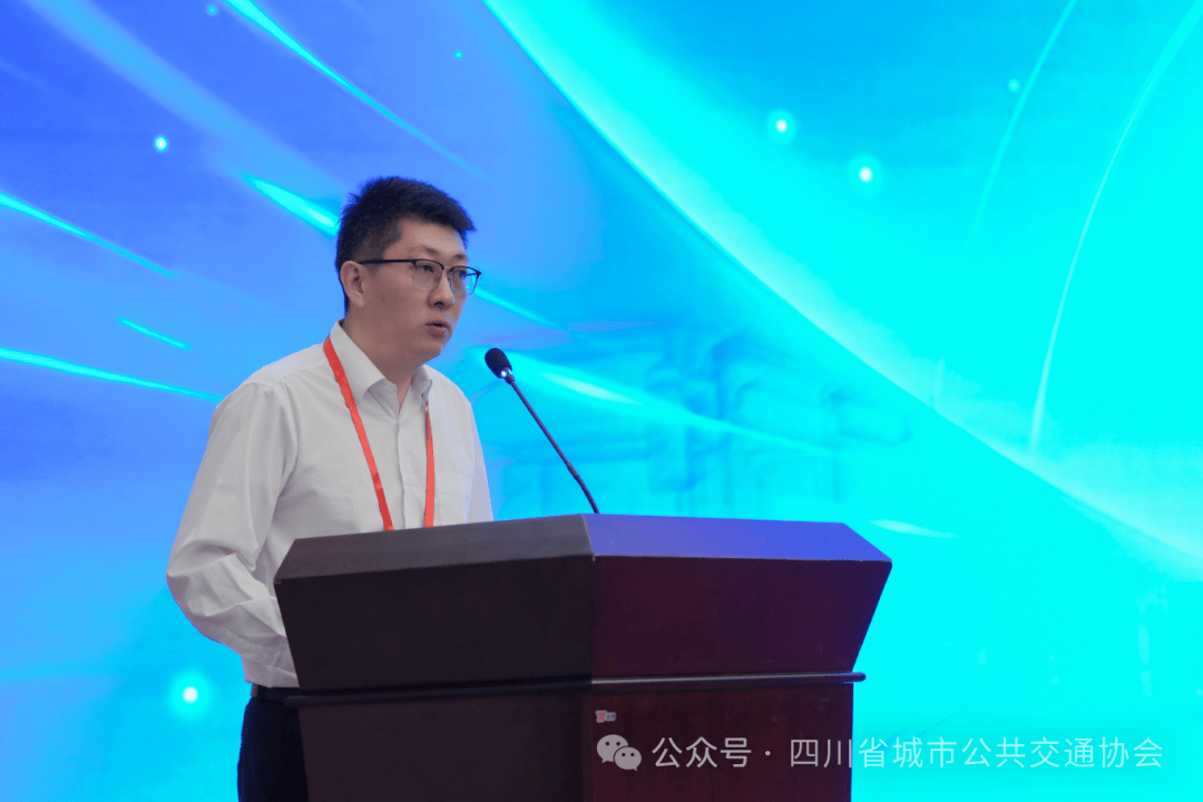 四川省公交协会2024年会暨"数智赋能 绿色发展"公交大