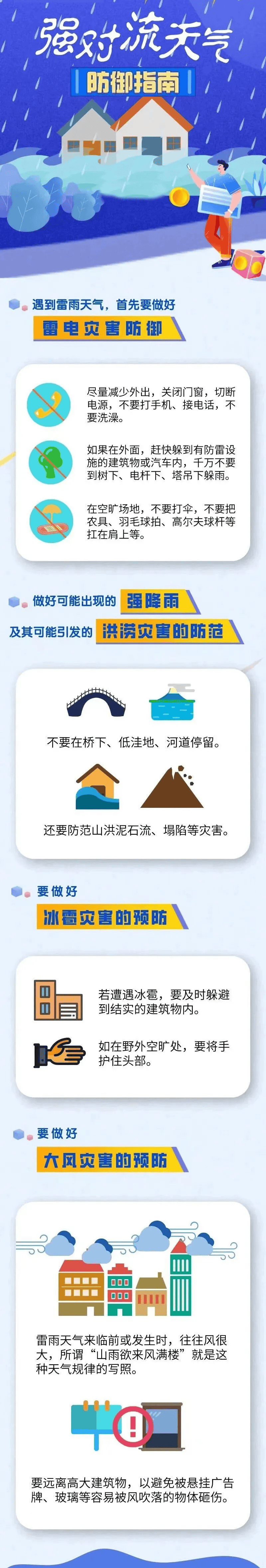 下雨的时候,路面非常滑,匆忙走路容易滑倒,所以要小心慢行,安全第一.