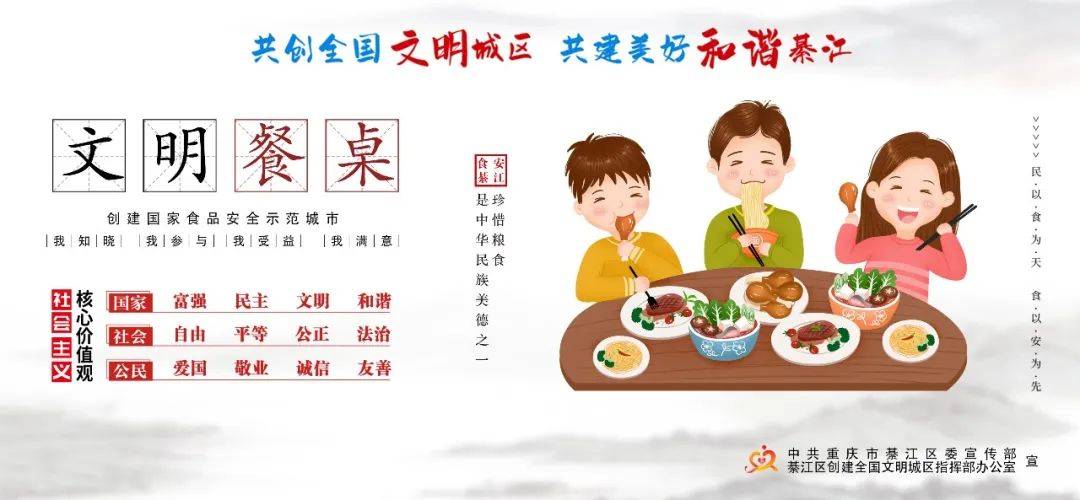 你一票 我一票 綦江美食火出道