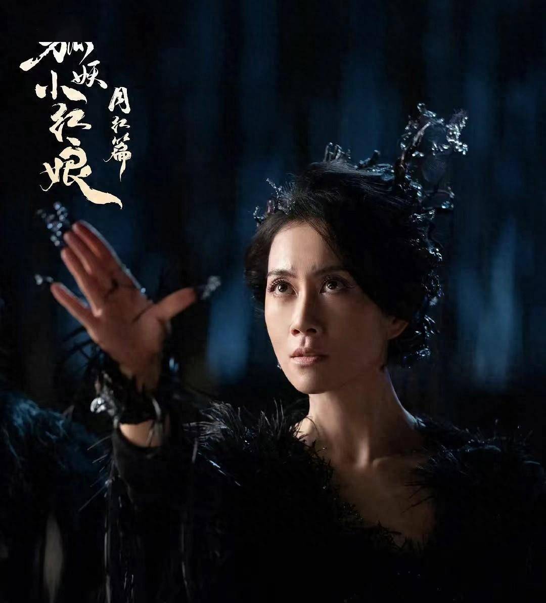 小红娘》47岁的她,才知道有女人味的坏女人多迷人_温峥嵘_石姬_涂山