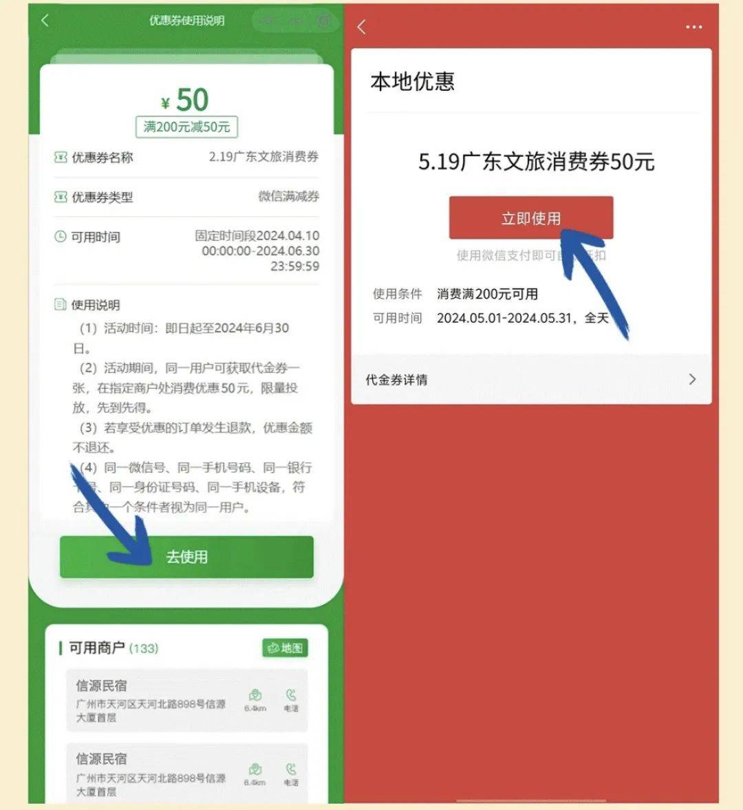 微信开发小程序开发_微信开发者工具开发小程序代码_嵊州微信小程序开发