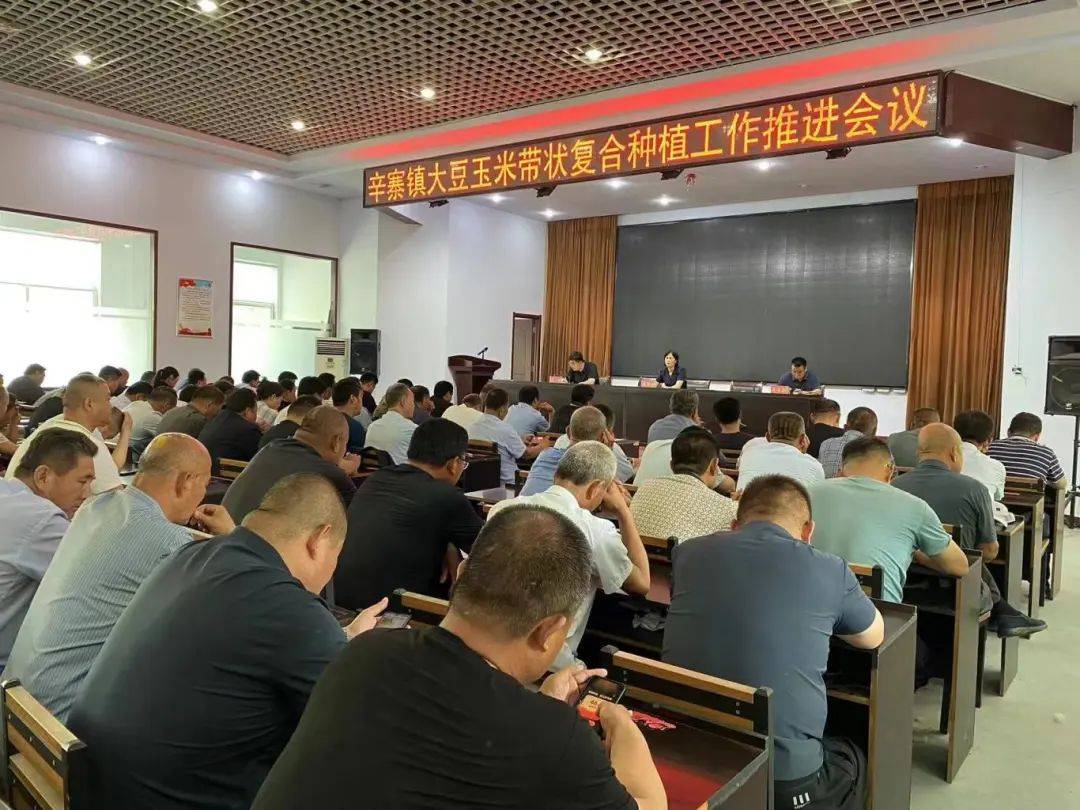 主持召开村党组织书记会议,对3万亩高标准农田改造提升项目,人居环境