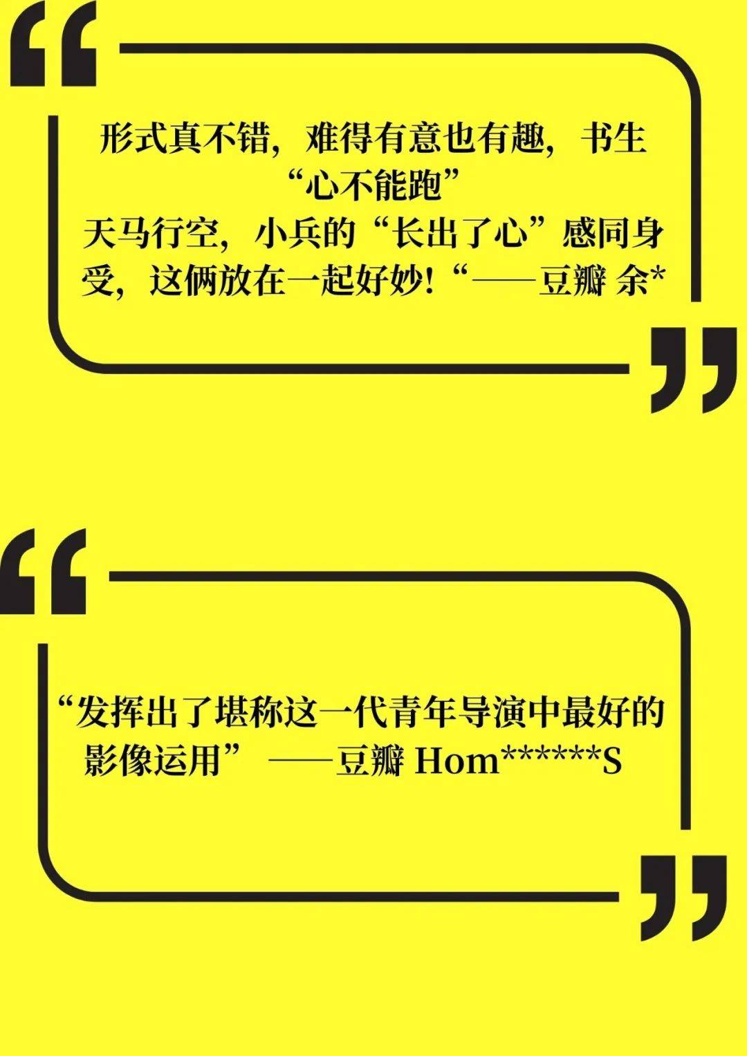 多媒体影像剧场《夜行记》:穿过狂风,与世界温暖相拥!