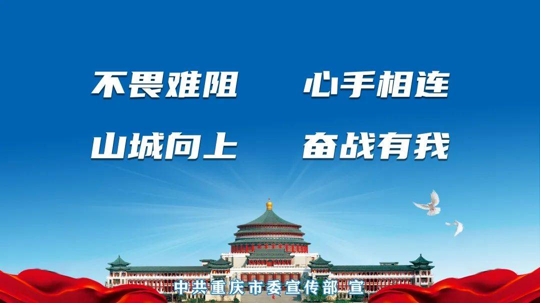 你一票 我一票 綦江美食火出道