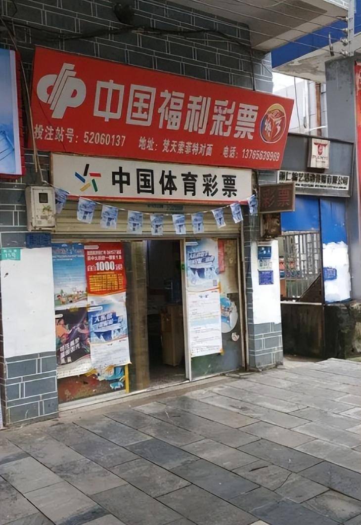 若彩票中了大奖,领奖需要注意啥?如何防止彩票被工作人员调包