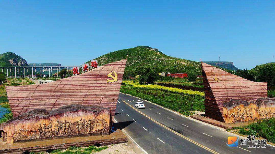 周公山△邢台酒文化博览园△张果老山△红鼻子成长乐园△郭守敬纪念馆