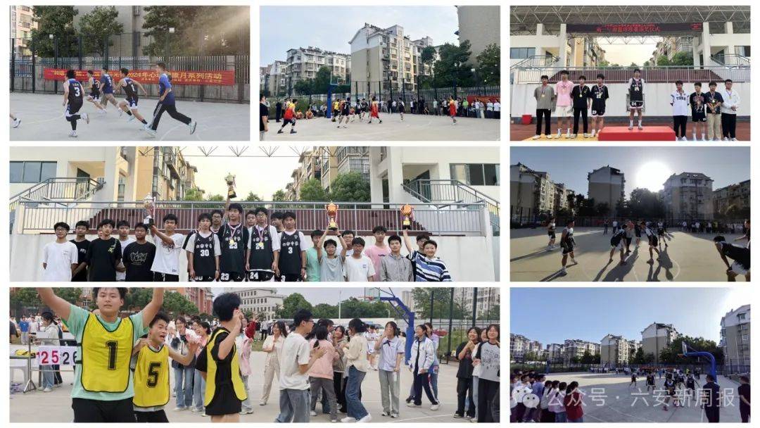 五育润心促成长 协同赋能齐护航 六安中学心理健康宣传月系列活动