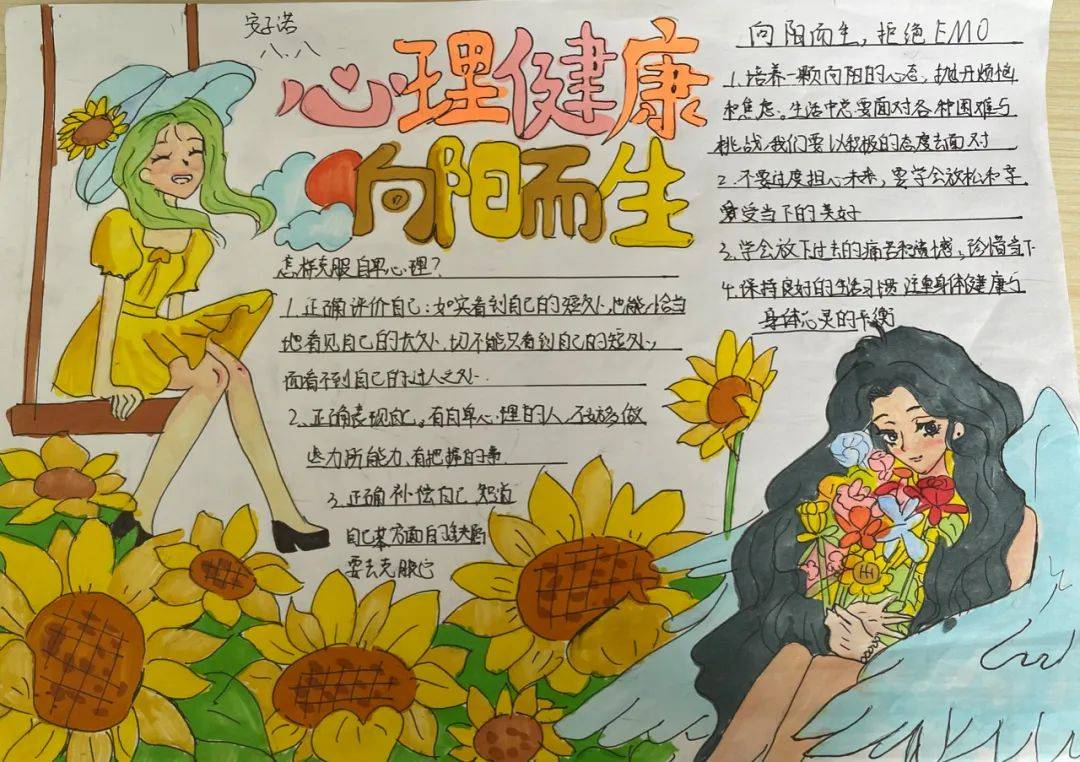 的不是用来演绎完美的69不必完美也值得被爱给心灵种上阳光让温暖的