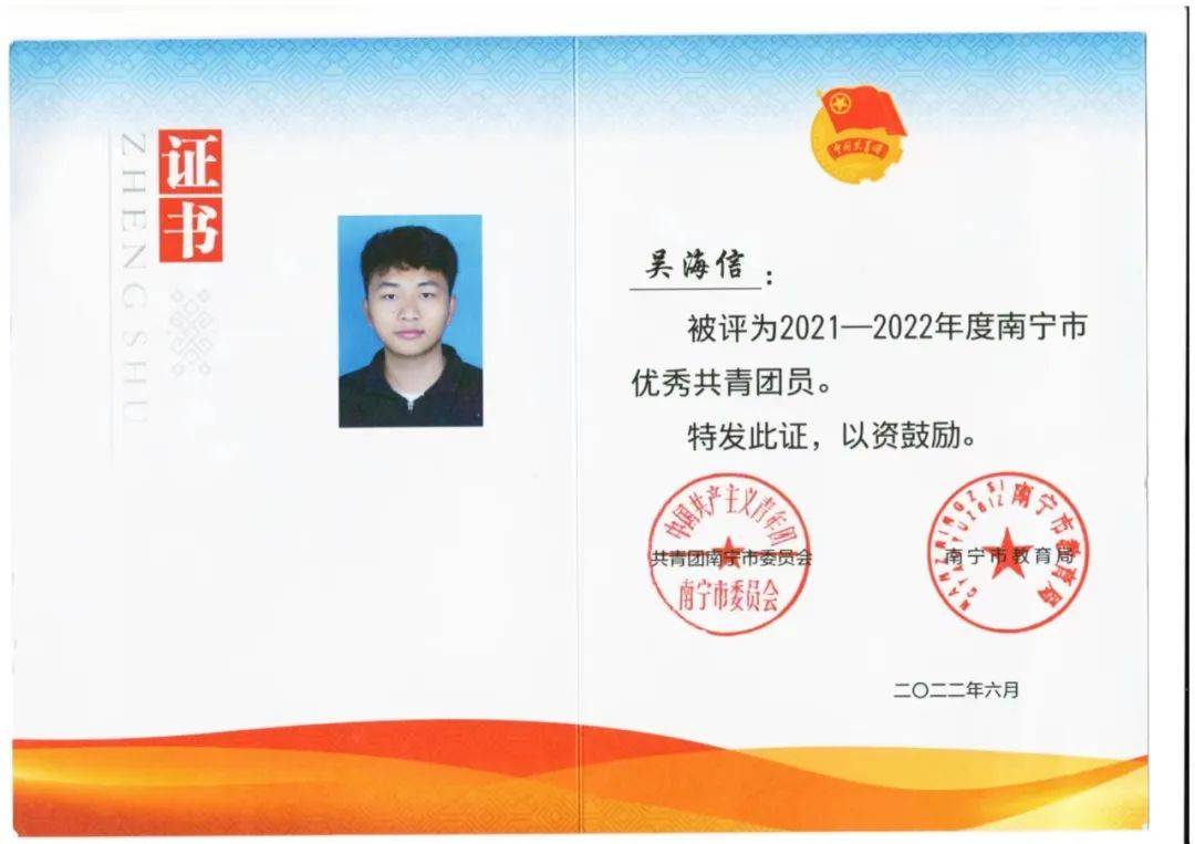 人工智能学院·毕业之星|奋楫笃行 扬帆远航