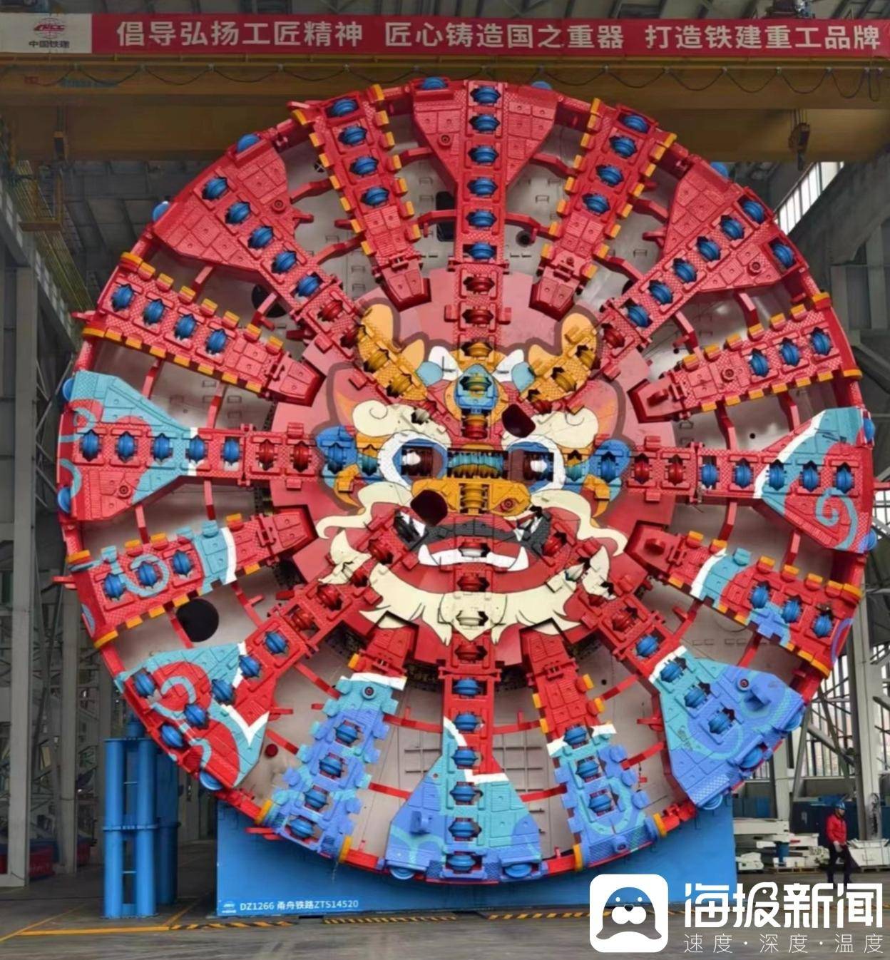 独家对话全国首批大直径盾构机从业者：见证从“零”做到世界一流，如今全球七成盾构机来自中国-目前最大直径的盾构机