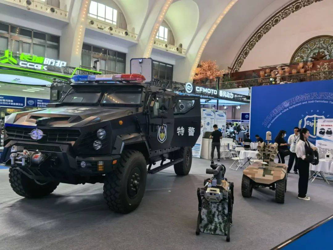 研究院多款警用装备亮相2024国际警用装备展