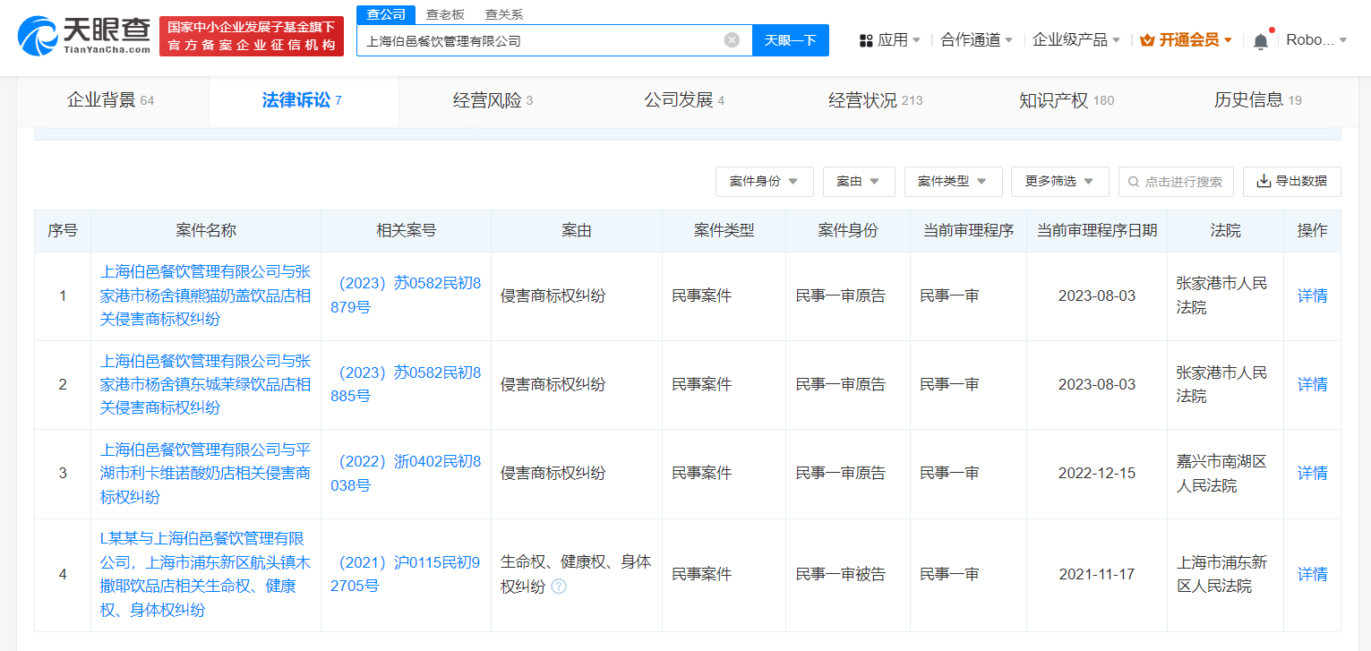 🌸黄山日报【2024管家婆一码一肖资料】|联勤保障部队第901医院：军民共庆建军节 联勤军医送健康