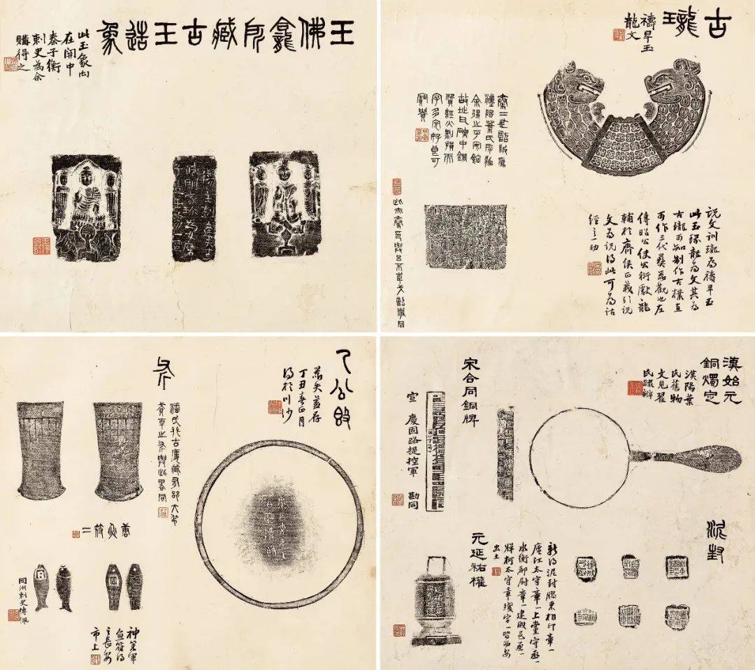 北京保利2024春拍丨古籍文献 金石碑帖 翰墨菁萃 西文经典