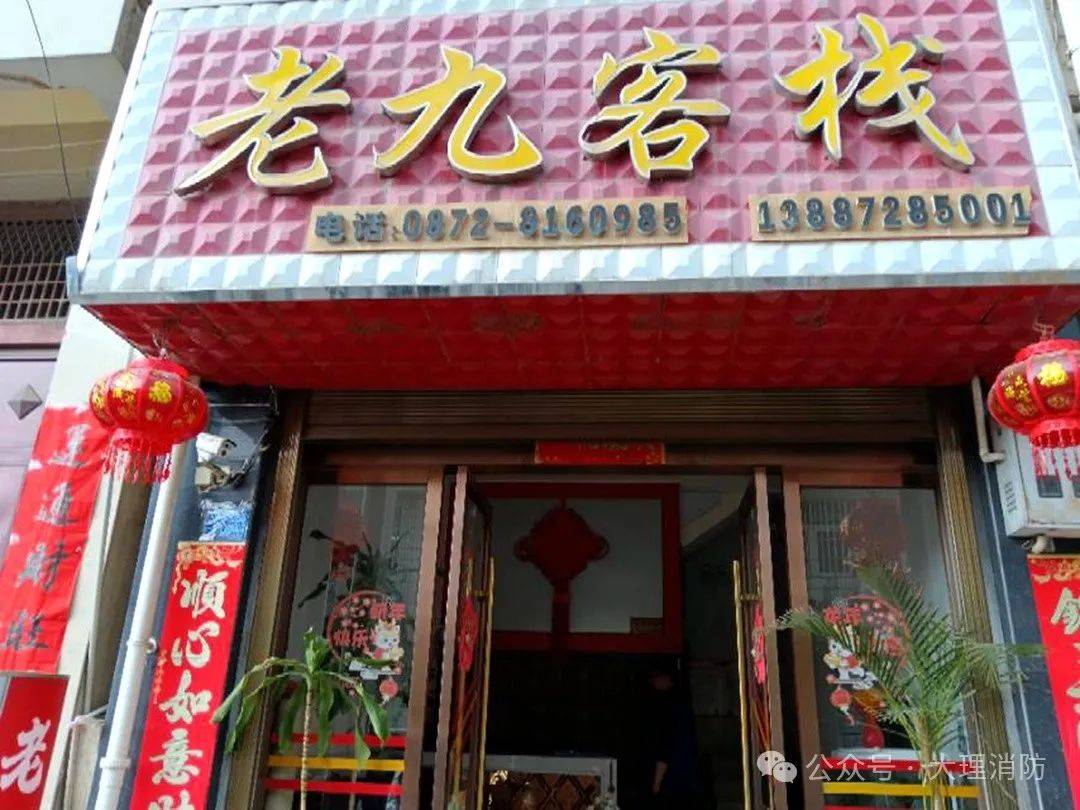 2,未设置楼层疏散示意图;1,部分应急照明亮度不够;【隐患问题】【单位