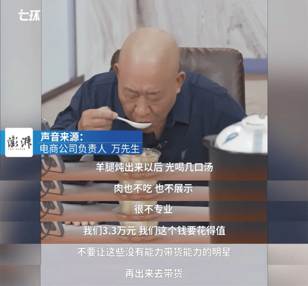 为涉诈公司拍广告？68岁男演员又“翻车”，本人最新回应！