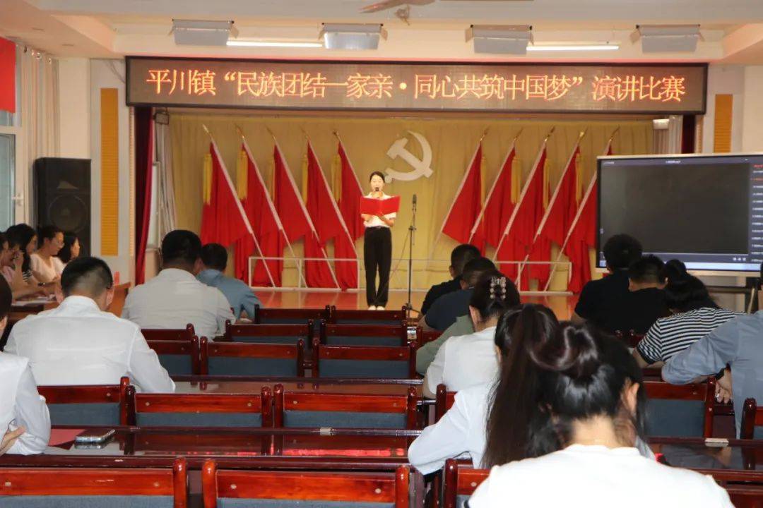 【基层动态】平川镇组织开展"民族团结一家亲·同心共筑中国梦"职工