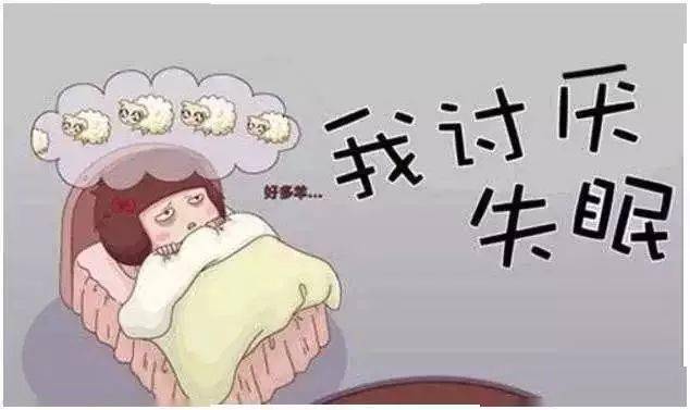 睡眠状态不好的图片图片