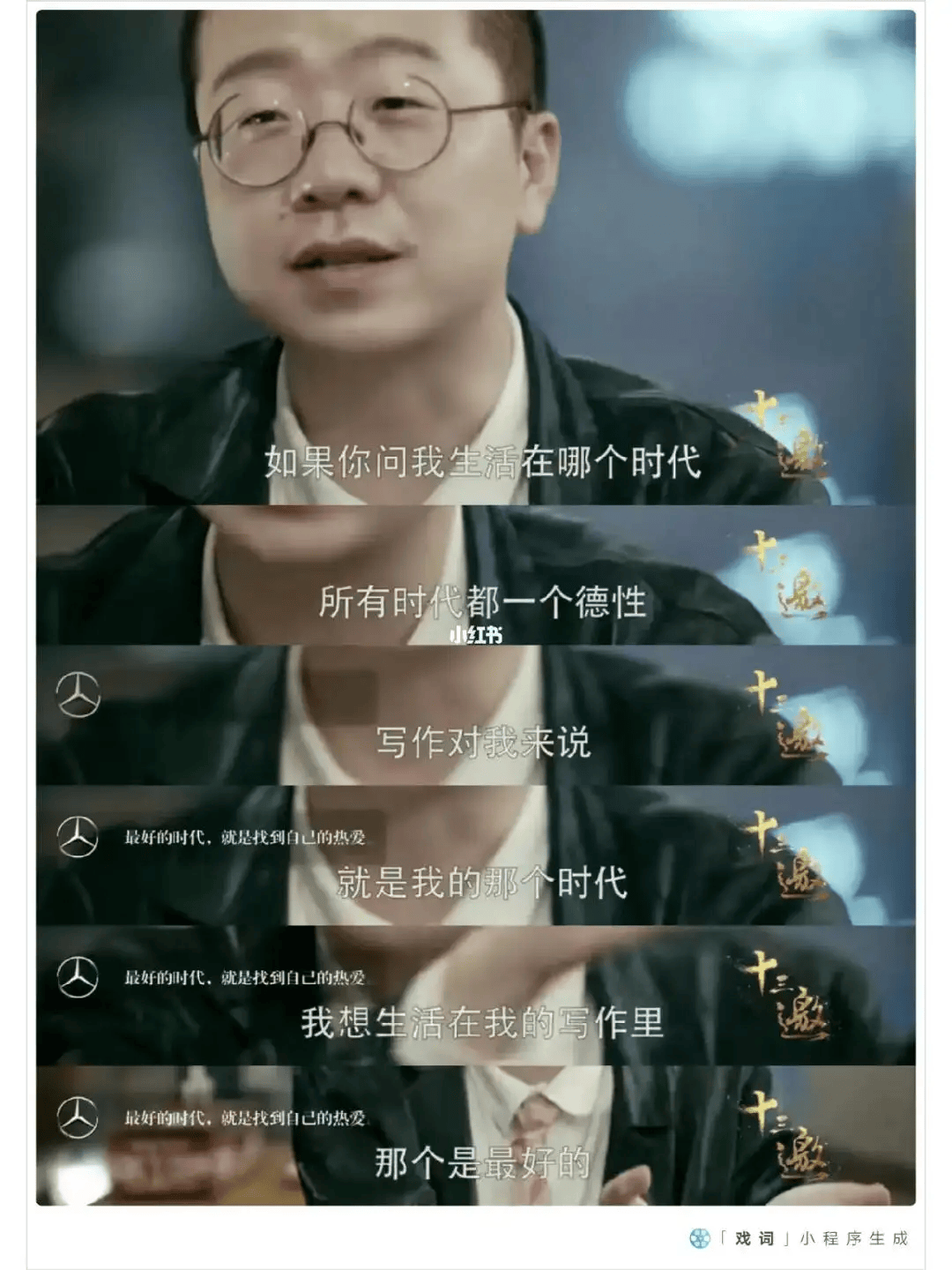 李诞彻底网红化了吗