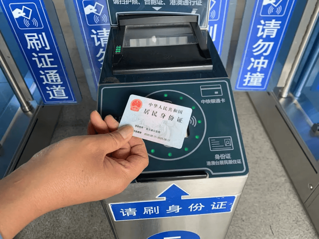 廊坊人注意,购买联程票后,这种"特殊情况"换乘不用下车!