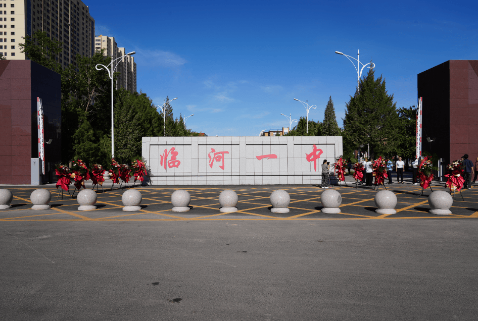 临河一中东大门投入使用!