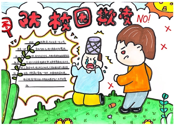 预防校园欺凌 共护幼苗成长 | 龙泰小学开展校园欺凌防治主题教育活动