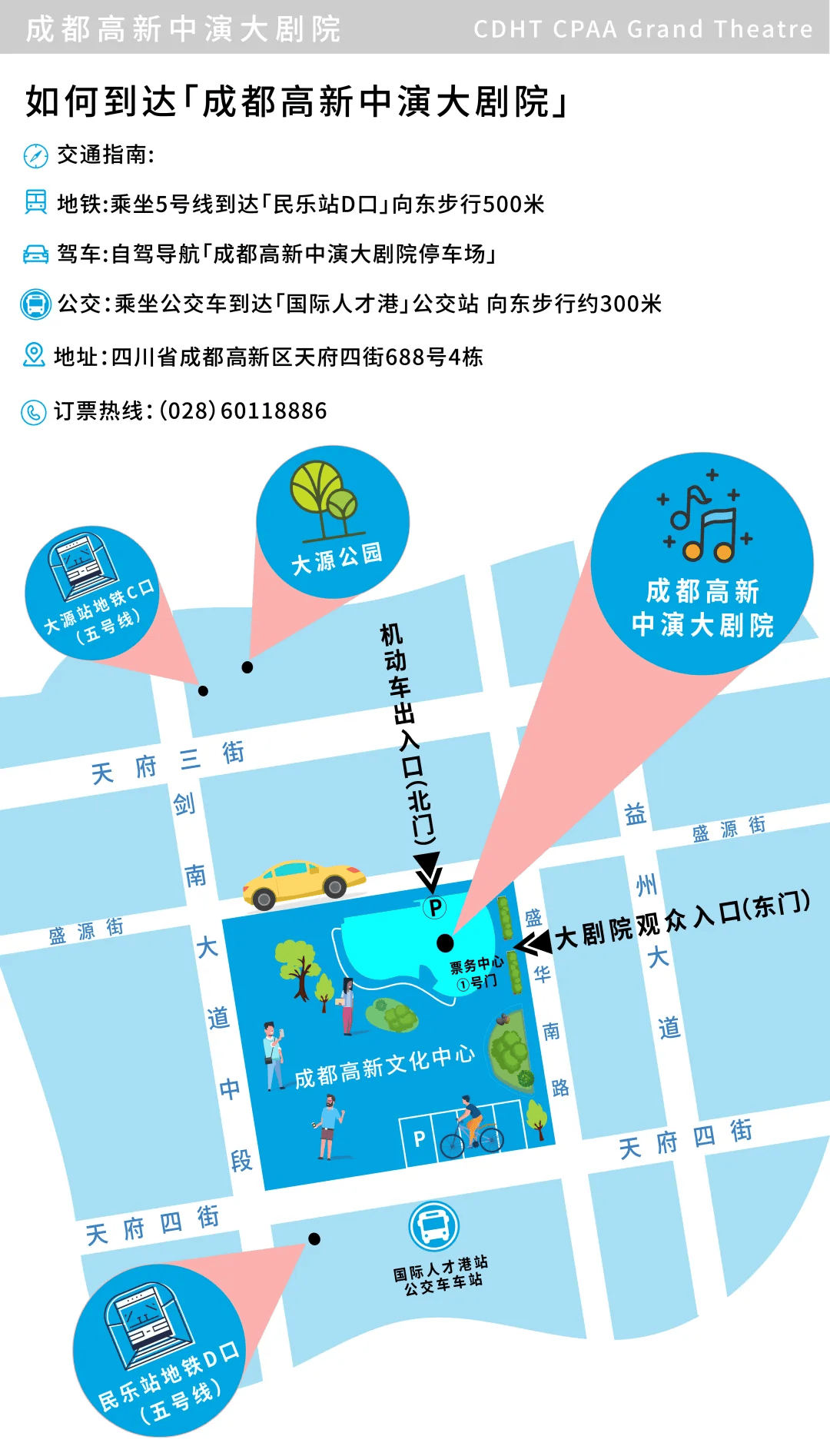 共度快乐亲子时光!免费邀您看演出