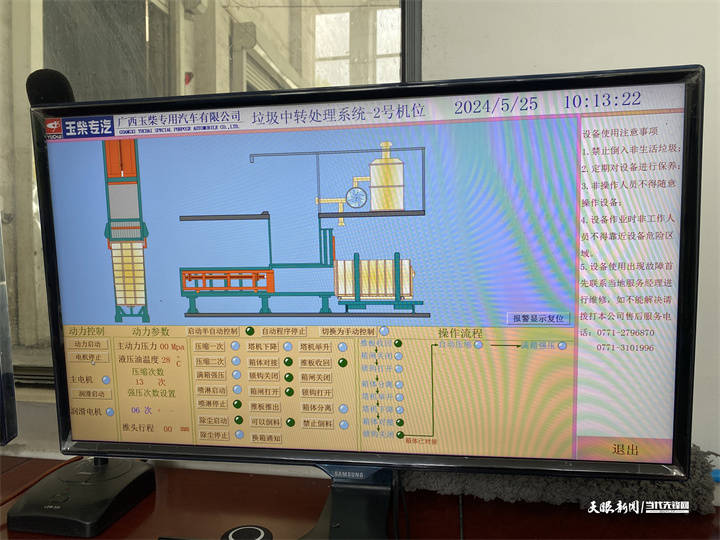 🌸【2024澳门天天开好彩资料】🌸_中甲前瞻，客战南京城市，张振火线复出，大连英博力求全身而退！