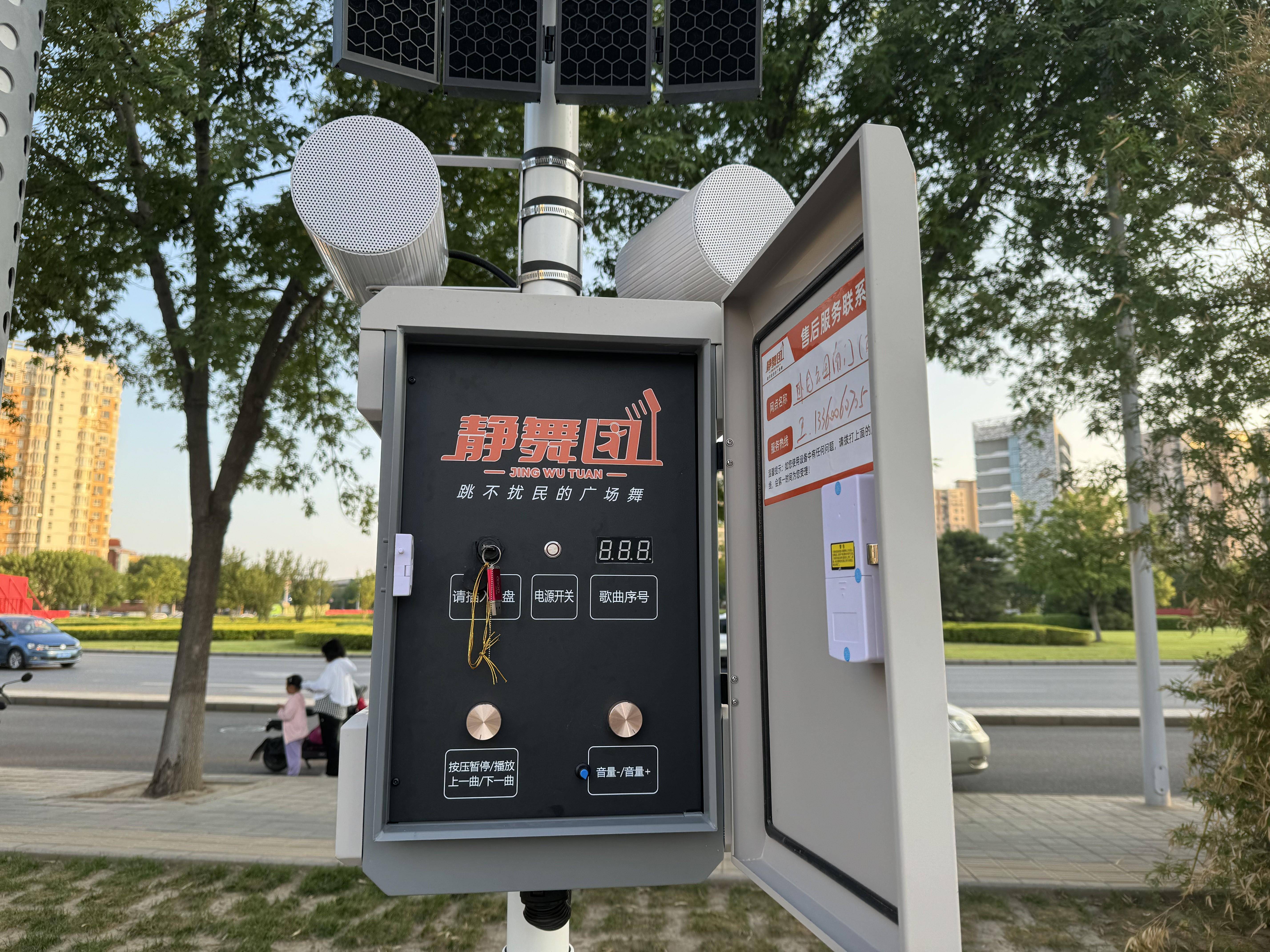 超声波定向发声!高科技音响亮相顺义,有效解决广场舞扰民