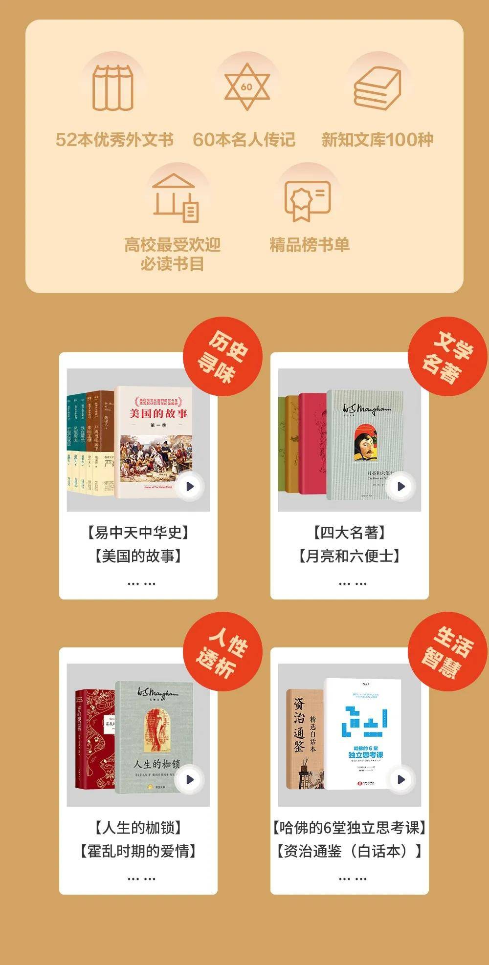 兑现一个和老读者的不成文约定_权益_知识_朋友