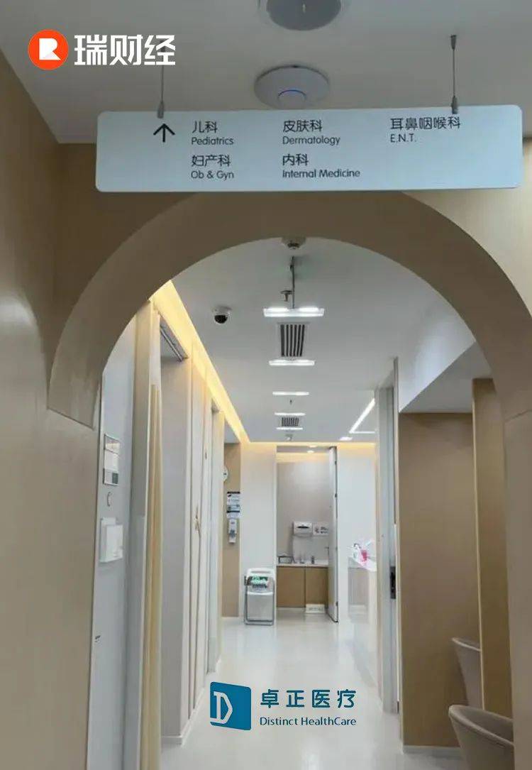 卓正医疗(02677.HK)上市估值合理性分析报告