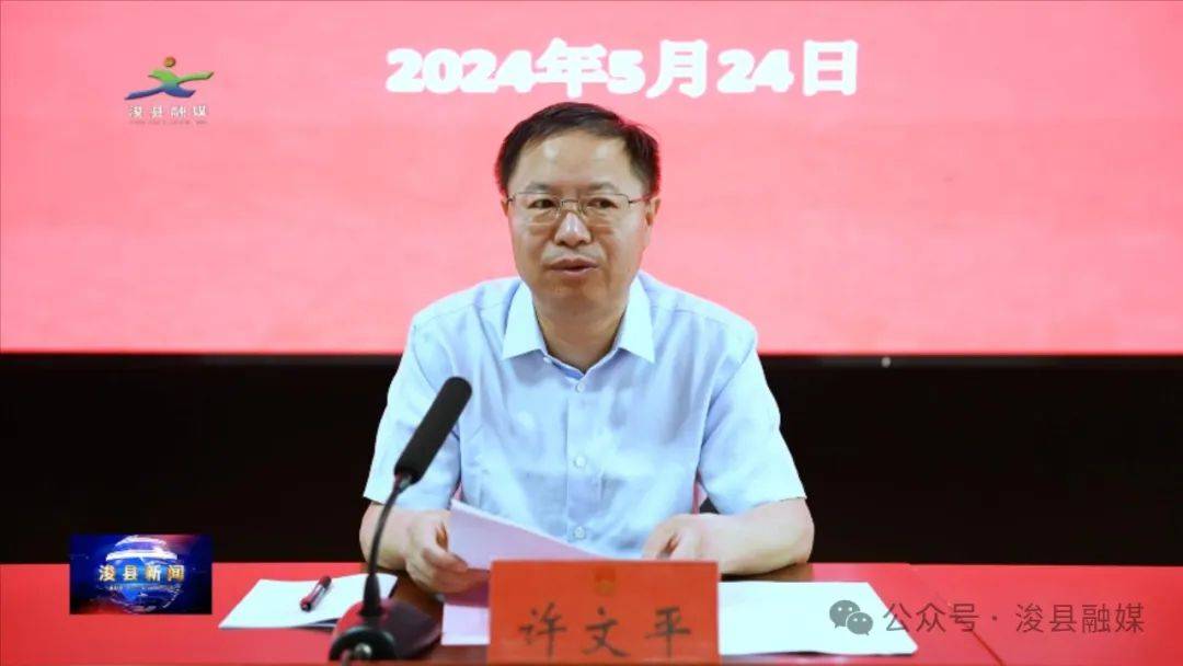 全县人大代表学习培训班开班_浚县_县人大常委会_建设