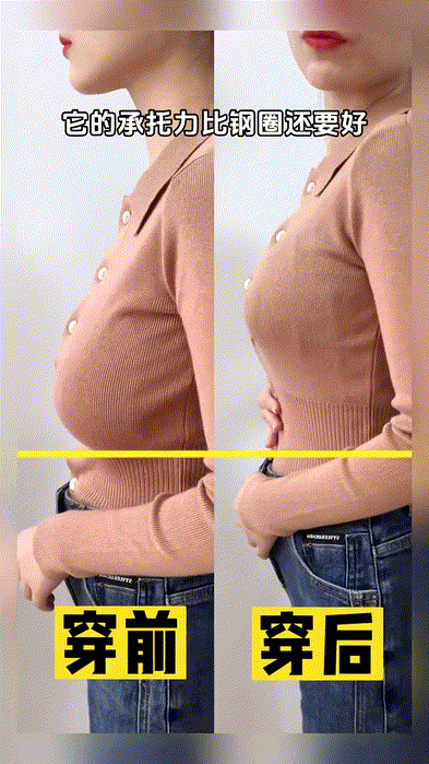运动时"抖胸"会让胸部下垂不可逆?运动内衣真的要买专业的才行!