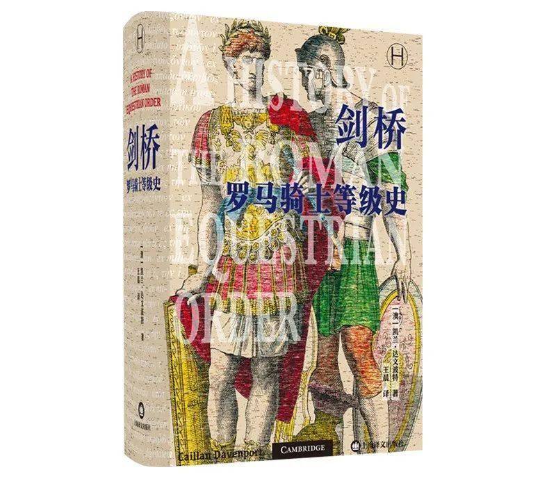 入选5月人文社科联合书单,这是一本包罗万象的著作