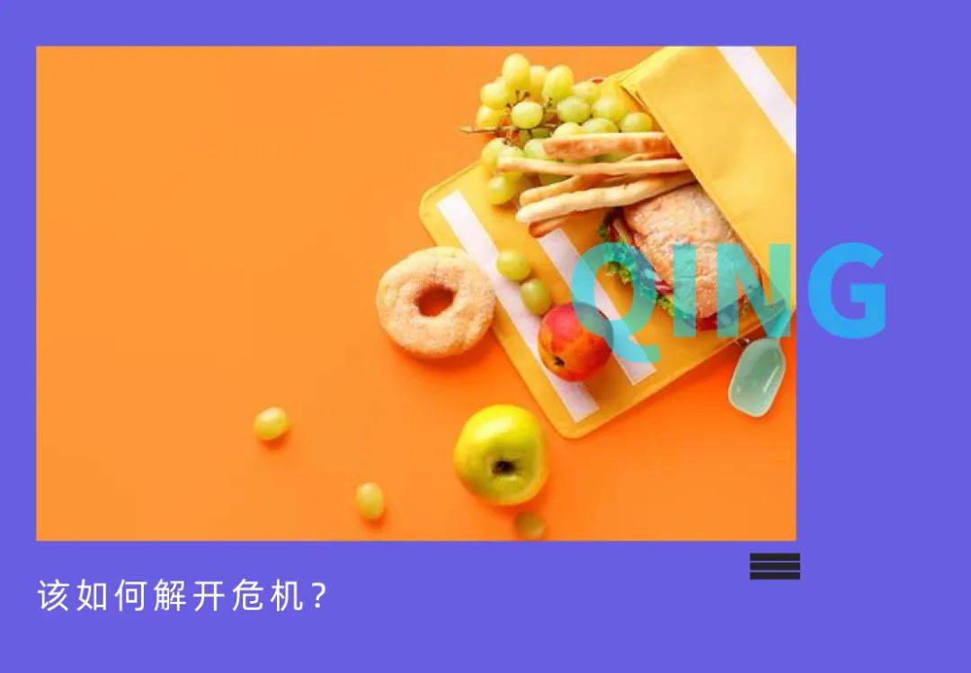 撰文|大可编辑|杨勇来源|氢消费出品id|hqingxiaofei零食赛道又出新