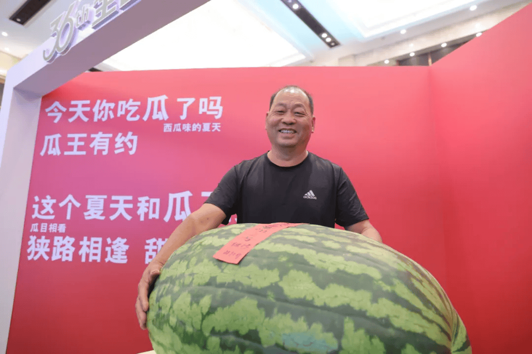 "瓜王"诞生 重达177.9斤!大奖"瓜"落谁家?