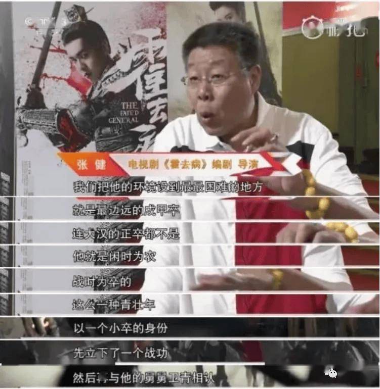 "地表最强官二代"的瓜!