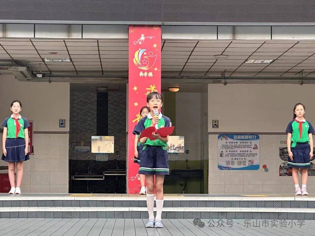 67【国旗下讲话】在六月的阳光下扬帆启航