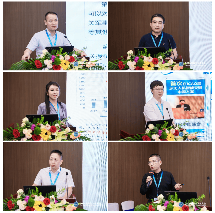 民用机场无人机安防治理与创新应用发展论坛在深圳举办