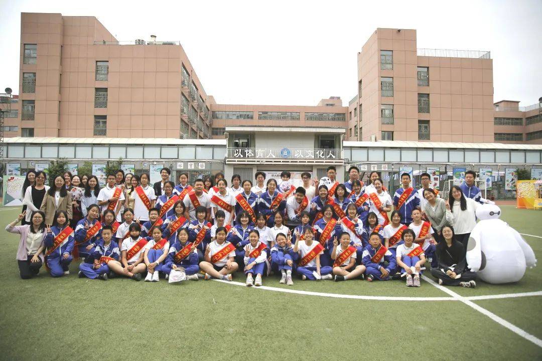 "首届表达性艺术大会暨第二届校园舒压艺术季"在北京市广渠门中学举行