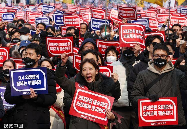 海国志丨韩国医学院确定扩招 医生"辞职潮"会结束吗?