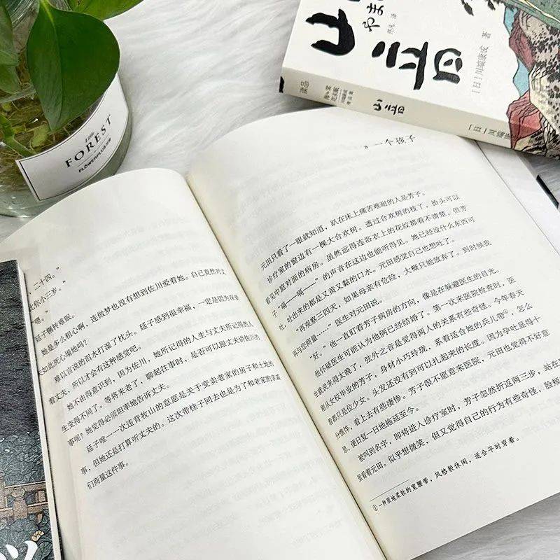 王家卫痴迷,冯唐深爱,他写透了人性的情与欲