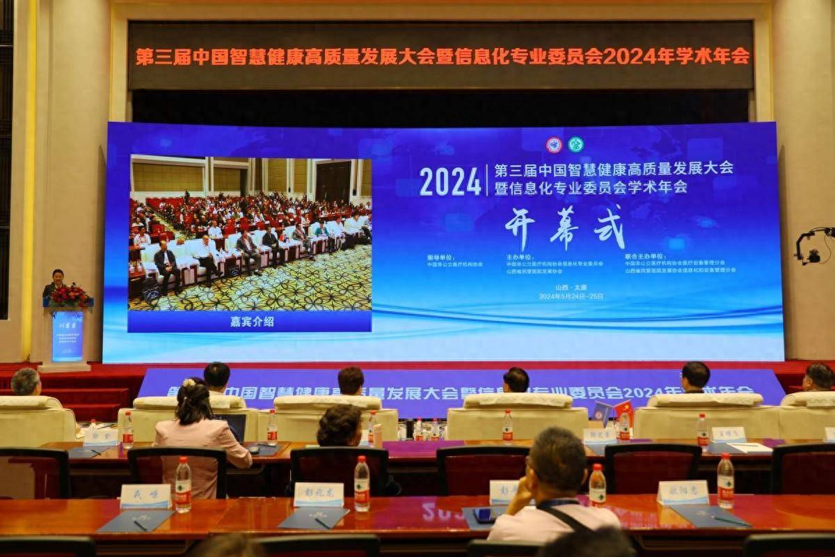 🌸中国质量新闻网 【2024澳门免费精准资料】|武汉光谷南大健康产业园“江夏之星”封顶  第5张