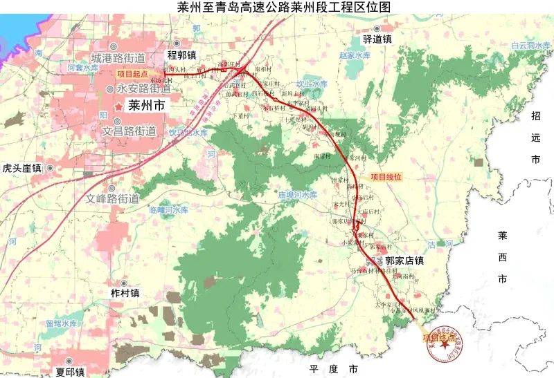 莱青高速发布最新公示