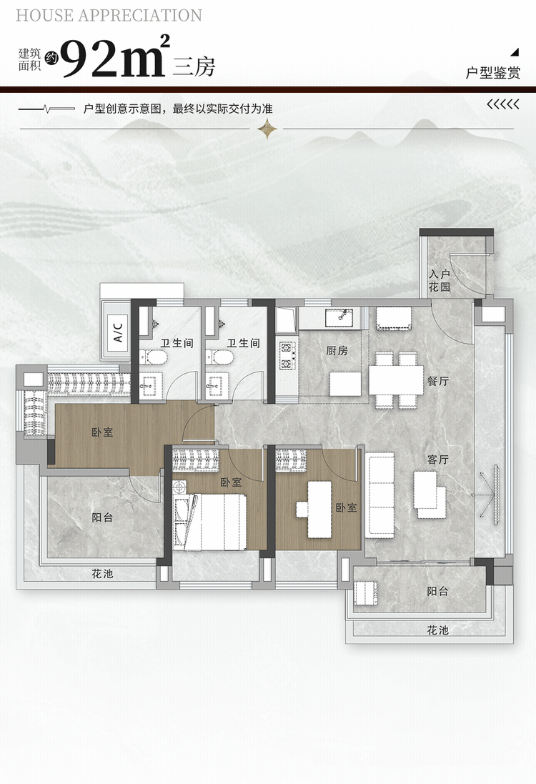 今晚,新政发布1小时,就有粉丝急着想买房!