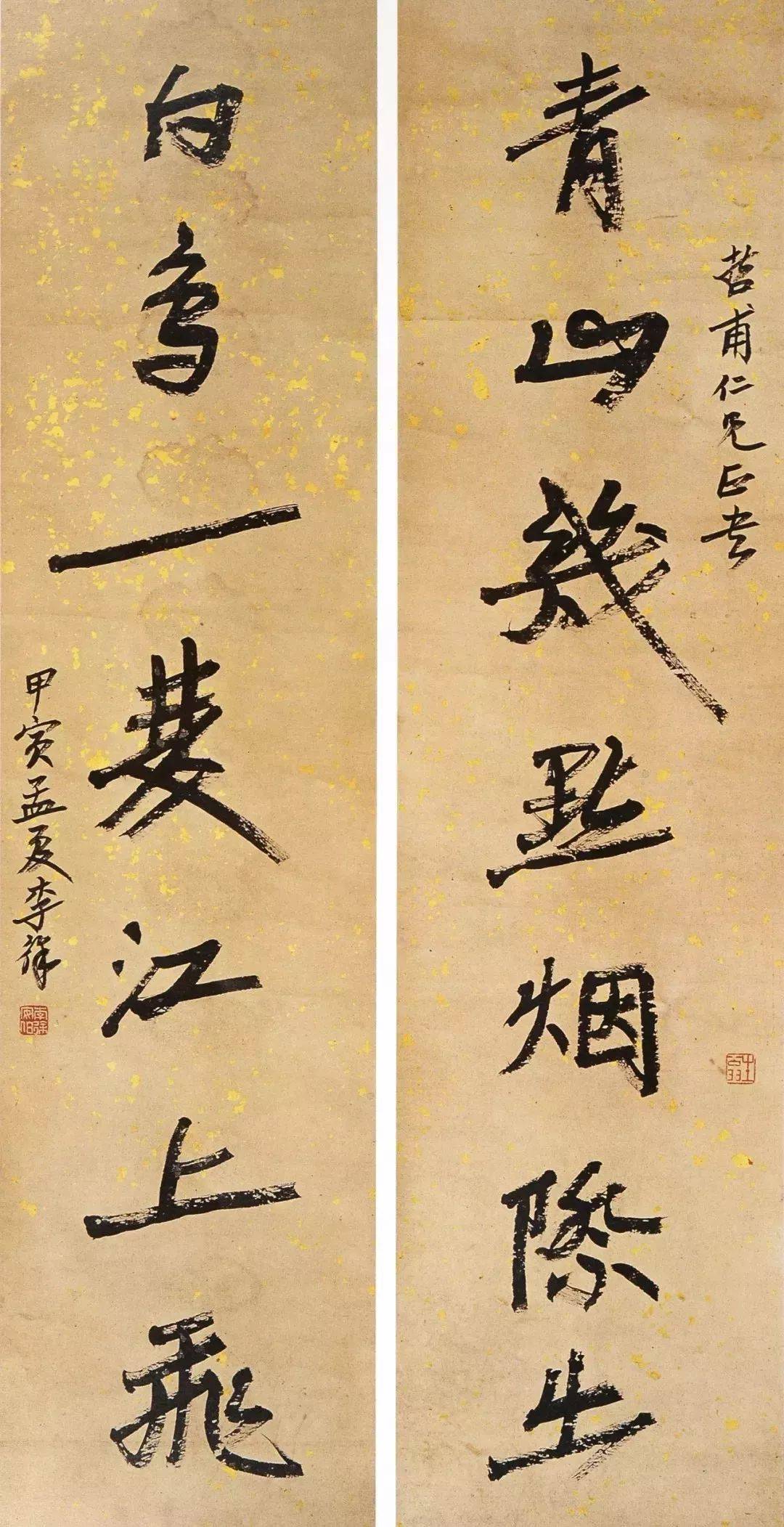 沈定庵 | 恩师徐生翁