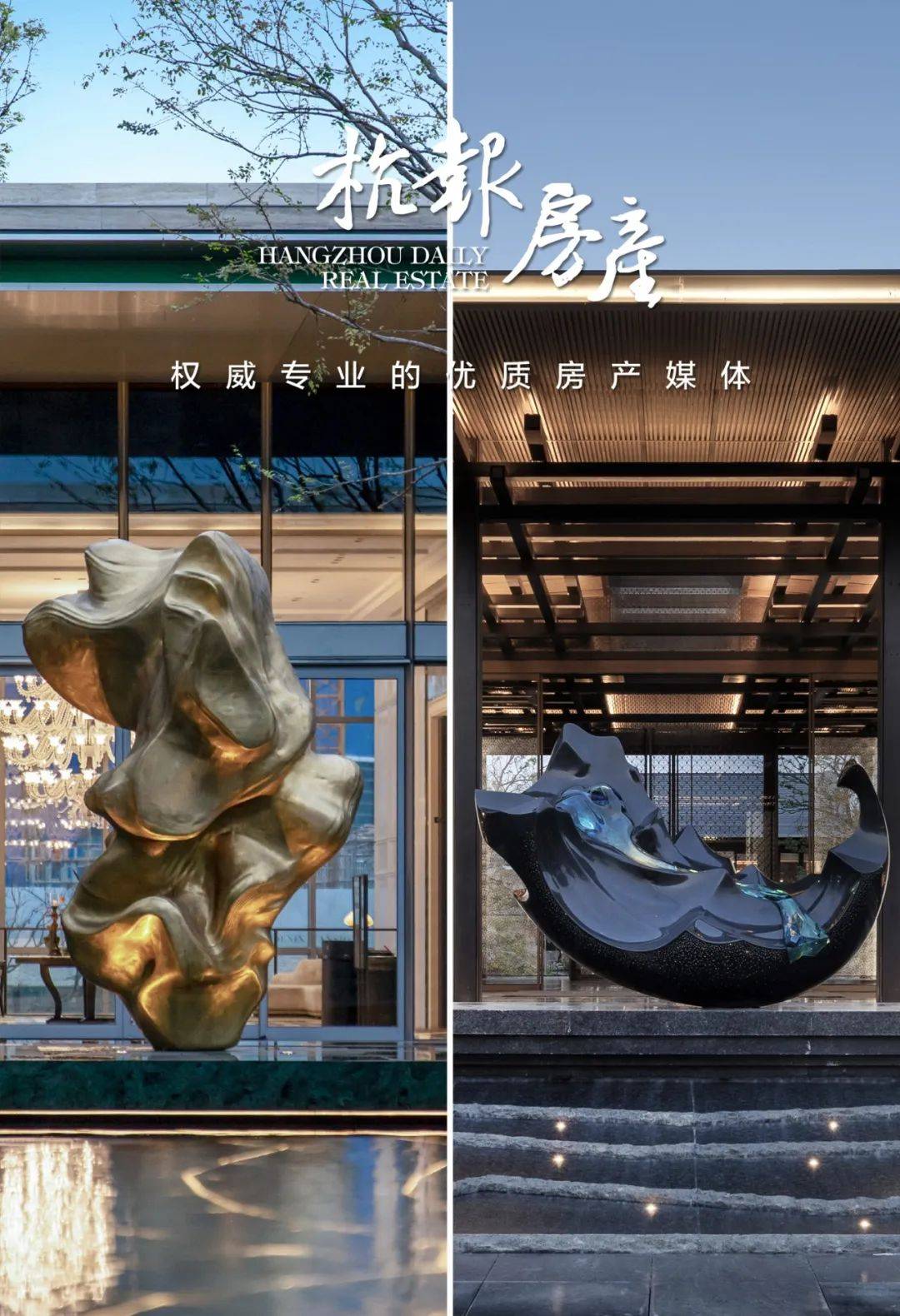 每个城市都期待有一座"凤起潮鸣"_绿城_义乌_台州