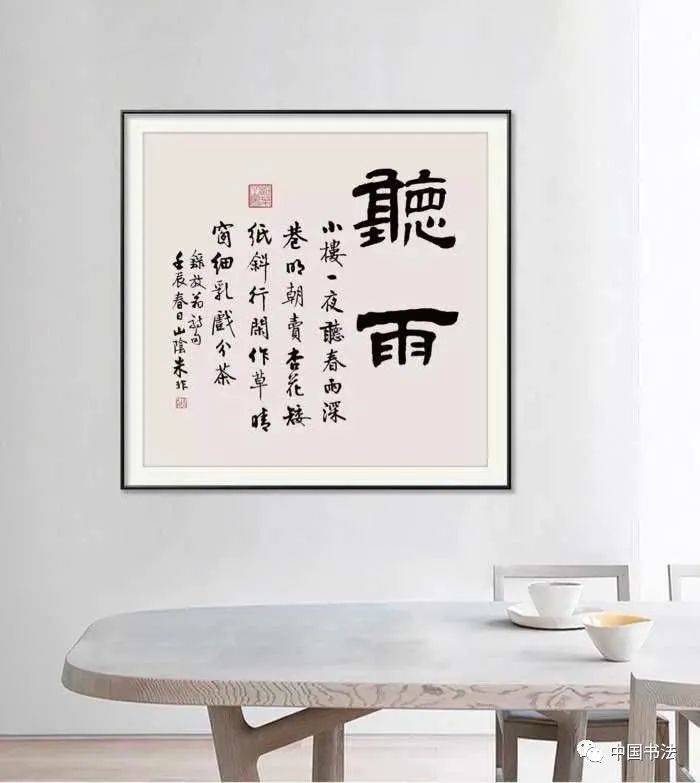 如何 欣赏书法?说的很到位,不知哪位高人所写