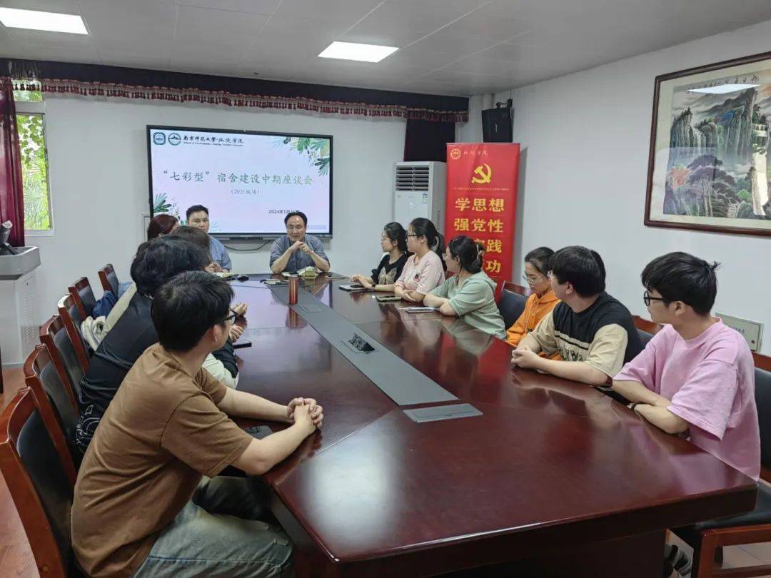 最后,徐生林老师指出,一次简短的"七彩型"宿舍座谈