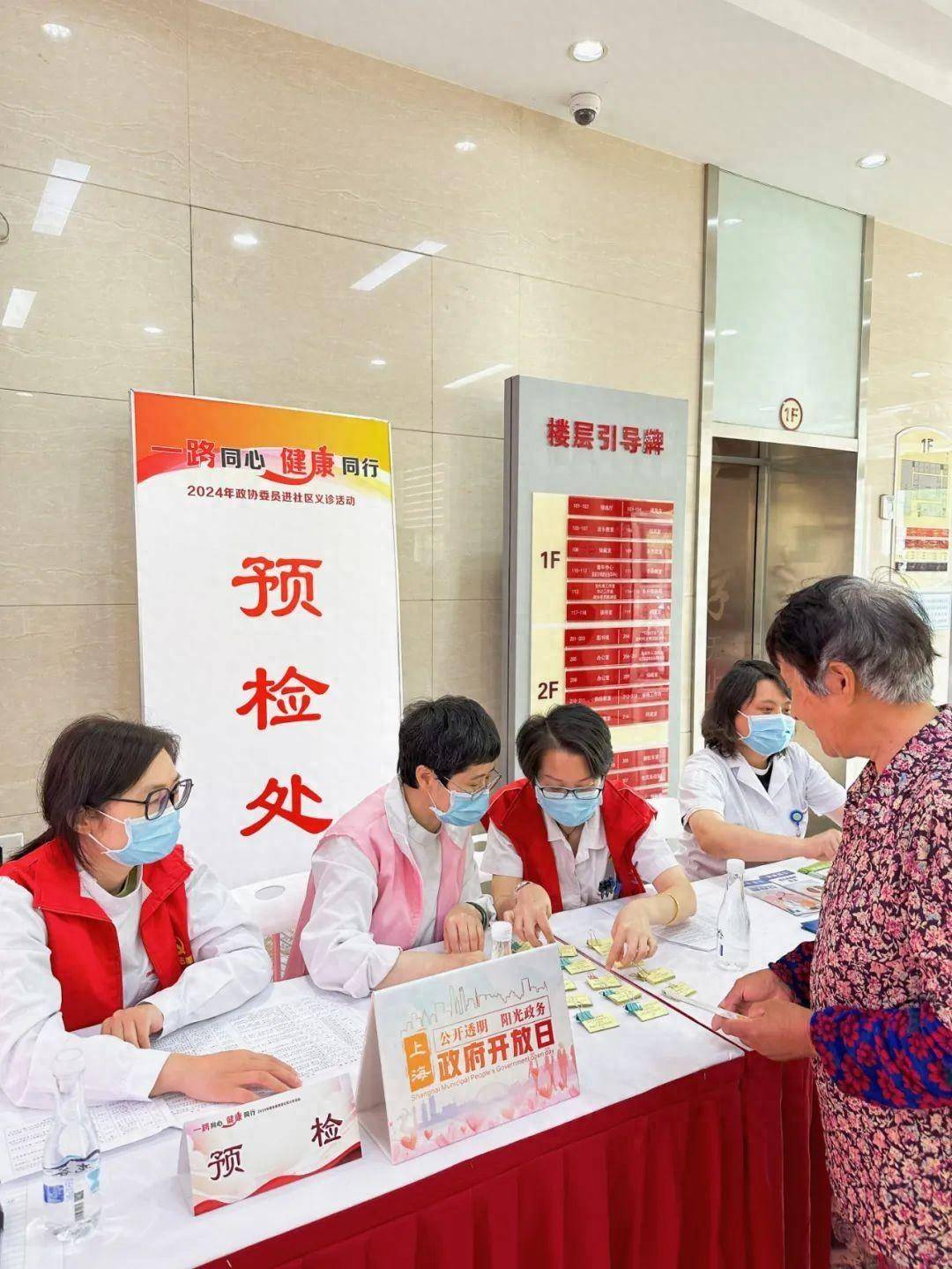 🌸中国能源网 【2023澳门天天开好彩大全】|江苏省靖江市学生开展心理健康宣传教育月活动  第2张